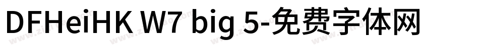 DFHeiHK W7 big 5字体转换